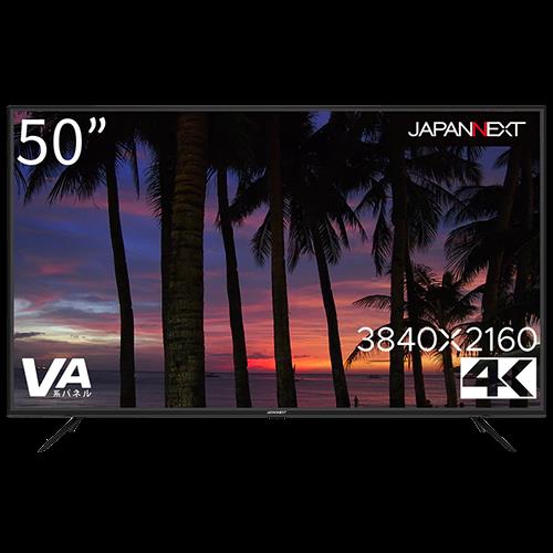 お得な情報満載 JAPANNEXT JN-VT5001UHDR BLACK テレビ - holdenbrand.com