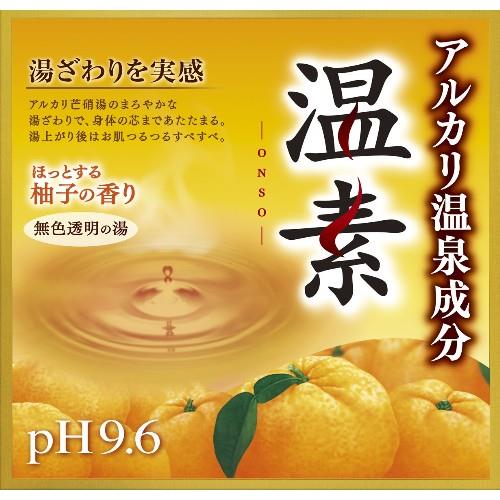 低価SALE 温素柚子の香り15包 アース製薬(代引不可)：リコメン堂生活館