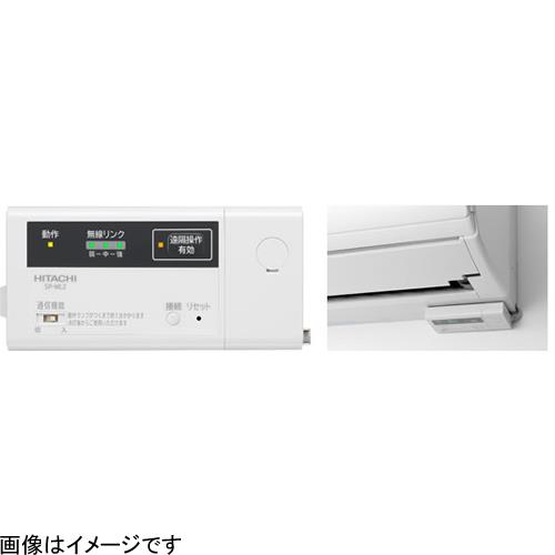 日立(HITACHI) SP-WL2 無線LANアダプター モバイルコントロール