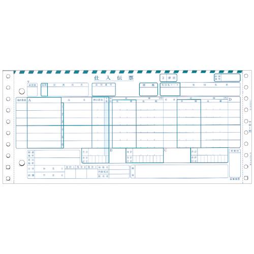 ヒサゴ BP1722 百貨店統一伝票(委託6行) 6P 1000枚綴り 6枚複写 279x127mm(11