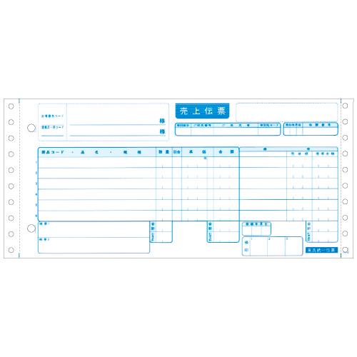 ヒサゴ BP1727 家具統一伝票 6P 1000枚綴り 6枚複写 279x127mm(11