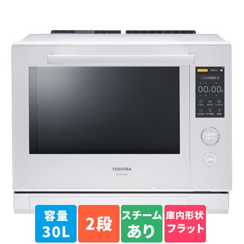 東芝(TOSHIBA) ER-YD7000W(グランホワイト) 石窯ドーム 過熱水蒸気