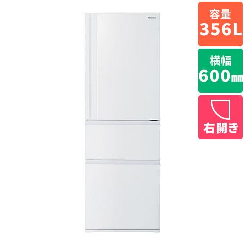 標準設置料金込】東芝(TOSHIBA) GR-V36SC-WU ﾏｯﾄﾎﾜｲﾄ 3ドア冷蔵庫 右開き 356L 幅600mm 家電 -  Thebuildteam