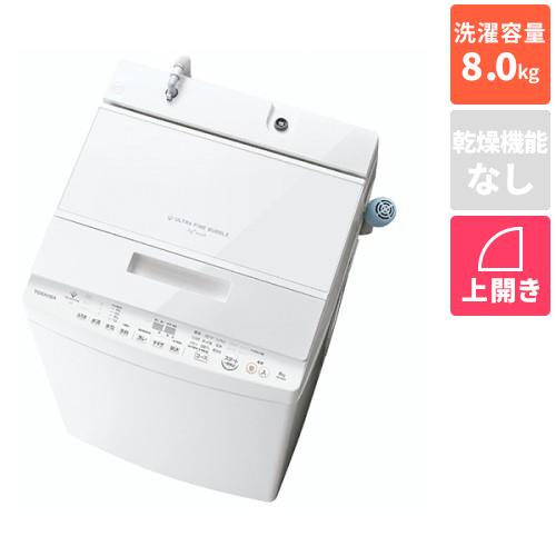 標準設置料金込】【長期5年保証付】東芝(TOSHIBA) AW-8DH4-W ｸﾞﾗﾝﾎﾜｲﾄ ZABOON 全自動洗濯機 上開き 洗濯8kg:  ECカレント ANA Mall店｜ANA Mall｜マイルが貯まる・使えるショッピングモール