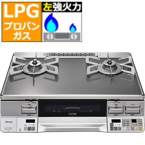 リンナイ(RINNAI) RTE65VAGPA-GL ラクシエプライム(プロパンガス用