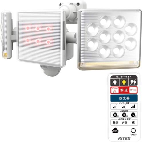 ムサシ(musashi) LED-AC2030 12W×2灯 フリーアーム式LEDセンサーライト リモコン付
