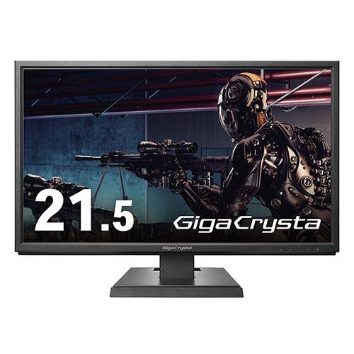 IODATA(アイ・オー・データ) LCD-GC222SXDB(ブラック) 75Hz対応 PS4用 ゲーミングモニター GigaCrysta 21.5型