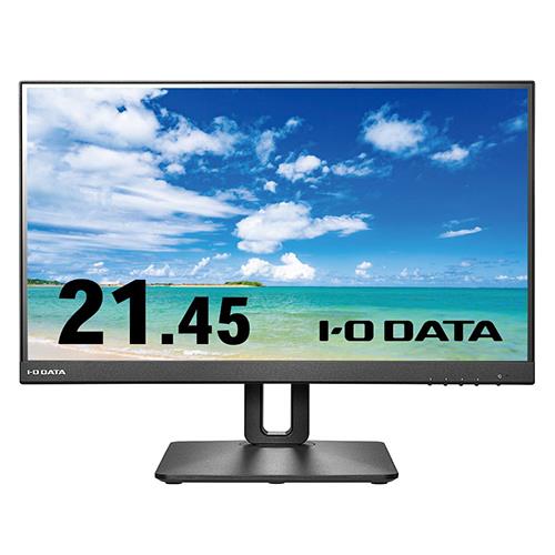 IODATA(アイ・オー・データ) LCD-D221V-FX 21.45型ワイド(16:9) 3辺フレームレスパネル 液晶ディスプレイ