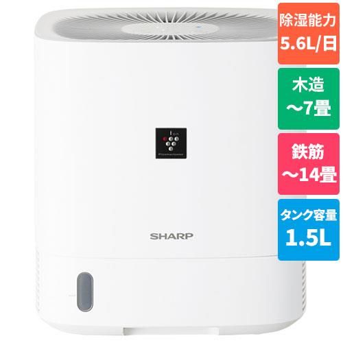 長期保証付】シャープ(SHARP) CV-P60-W(ホワイト) 衣類乾燥除湿機