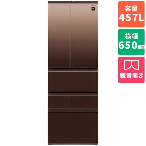 【標準設置料金込】【長期保証付】シャープ(SHARP) SJ-GK46K-T ｸﾞﾗﾃﾞｰｼｮﾝｽﾀｯｺﾌﾞﾗｳﾝ 6ドア冷蔵庫 観音開き 457L  幅650mm