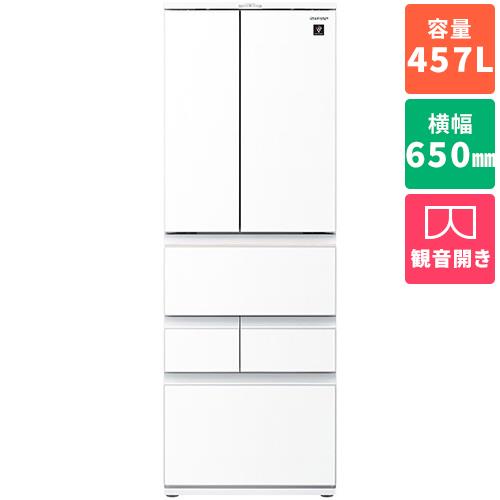 【標準設置料金込】【長期保証付】シャープ(SHARP) SJ-GK46K-W ﾋﾟｭｱﾎﾜｲﾄ 6ドア冷蔵庫 観音開き 457L 幅650mm