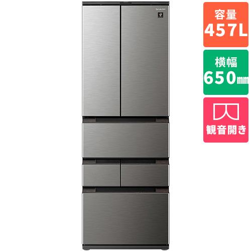 【標準設置料金込】【長期保証付】シャープ(SHARP) SJ-MF46K-H ﾗｽﾃｨｯｸﾀﾞｰｸﾒﾀﾙ 6ドア冷蔵庫 観音開き 457L 幅650mm