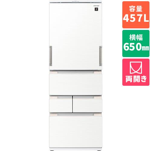 【標準設置料金込】シャープ(SHARP) SJ-MW46K-W ﾗｽﾃｨｯｸﾎﾜｲﾄ 5ドア冷蔵庫 左右ﾌﾘｰ 457L 幅650mm