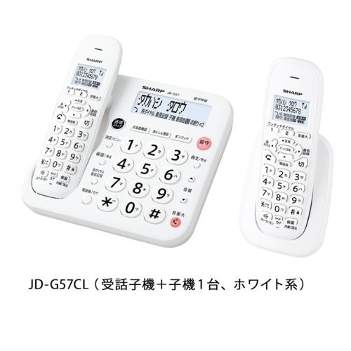 SHARP JD-S09CL-W デジタルコードレス電話機 子機1台タイプ