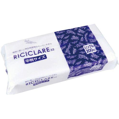 アーテック riciclare(リチクラーレ)ペーパータオル中判200枚入 51534 [除菌用品][ウェットティッシュ・ペーパータオル ][衛生用品][消毒][感染対策][手洗い][清潔][コロナ][インフエンザ][アルコール][ペーパータオ: ECカレント ANA Mall店｜ANA  Mall｜マイルが貯まる ...