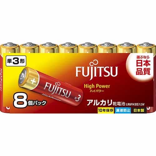 富士通(FUJITSU) LR6FH(8S) ハイパワー アルカリ乾電池 単3形 8本パック シュリンクパック: ECカレント ANA  Mall店｜ANA Mall｜マイルが貯まる・使えるショッピングモール