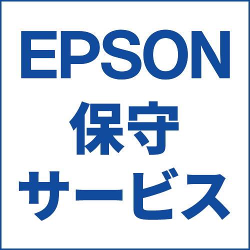 在庫一掃 EPSON(エプソン) エプソンサービス 出張保守購入同時5年