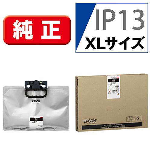 エプソン EPSON IP13KA 純正 インクパック ブラック 特大容量 IP13KA-