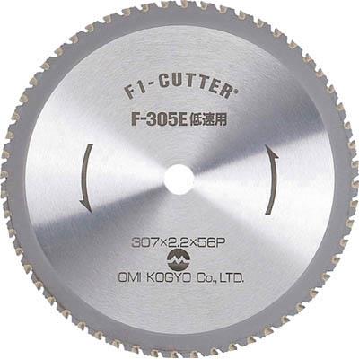 大見工業 F-355E F1カッター スティール用 355mm