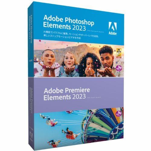 Adobe(アドビシステムズ) Adobe Photoshop Elements 2023 & Premiere Elements 2023 日本語  通常版