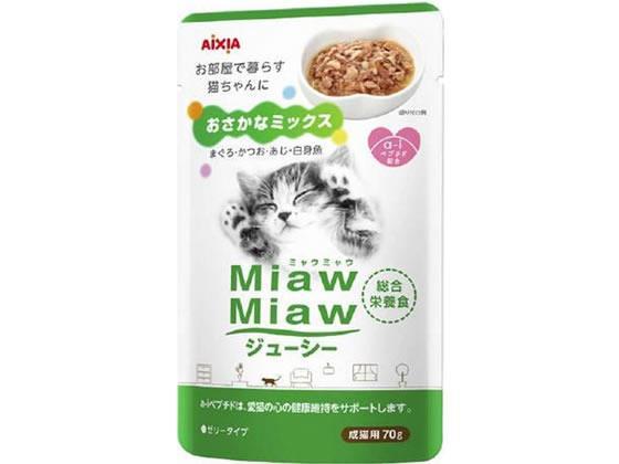 アイシア ミャウミャウジューシー おさかなミックス 70g[代引不可]【仕