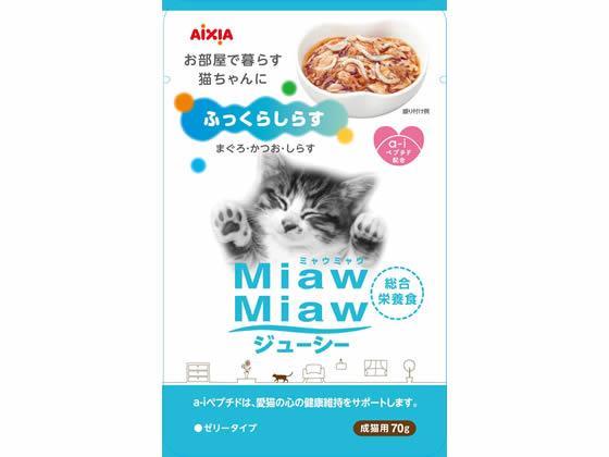 アイシア ミャウミャウジューシーふっくらしらす 70g[代引不可]【仕入