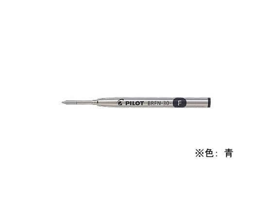 パイロット 油性ボールペン替芯 0.7mm 青[代引不可]【仕入先直送品Ａ