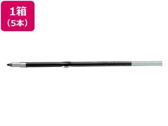 セーラー万年筆 油性ボールペン0.7mm替芯 黒 5本[代引不可]【仕入先