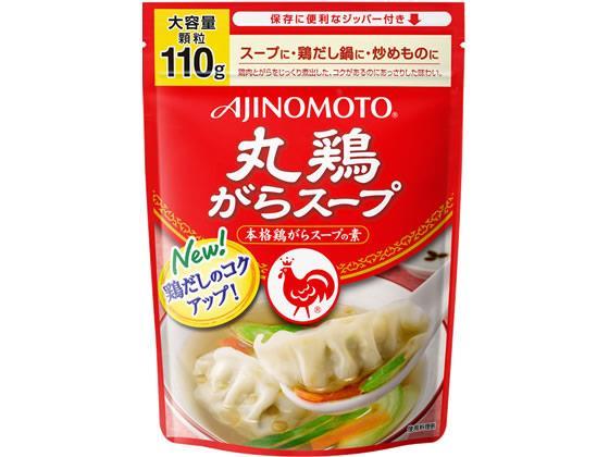 味の素 味の素KK 丸鶏がらスープ 袋110g[代引不可]【仕入先直送品Ａ