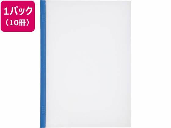 リヒトラブ リクエスト スライドバーファイル A4タテ 20枚収容 青 10冊[代引不可]【仕入先直送品Ａ】