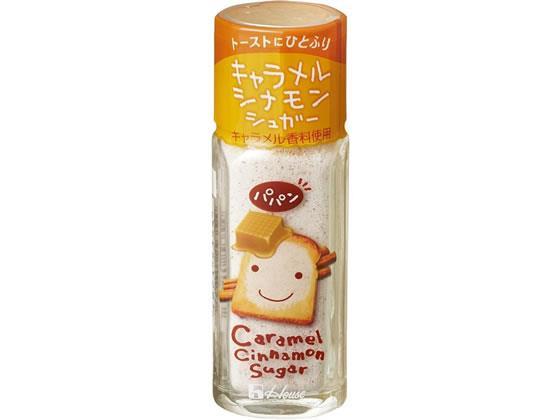 ハウス食品 パパン キャラメルシナモンシュガー 30g[代引不可]【仕入先直送品Ａ】