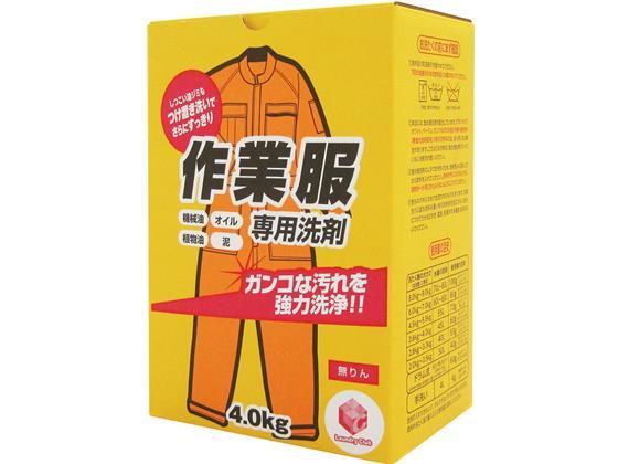 第一石鹸 ランドリークラブ 作業服専用洗剤 4.0kg[代引不可]【仕入先