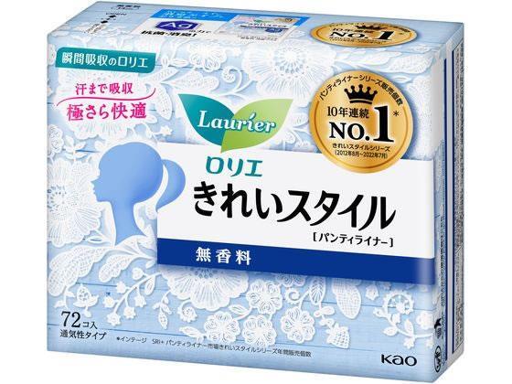 花王 ロリエ きれいスタイル 無香料 72個[代引不可]【仕入先直送品Ａ