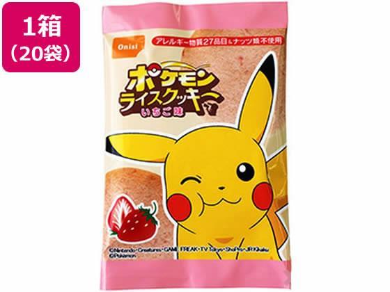 尾西食品 ポケモンライスクッキー いちご味 1箱 8g×20個[代引不可]【仕