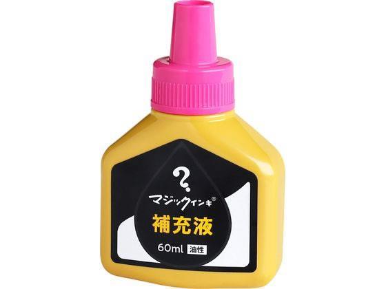 寺西化学工業 マジックインキ 補充液 60ml 桃 MHJ60J-T12[代引不可]【仕入先直送品Ａ】