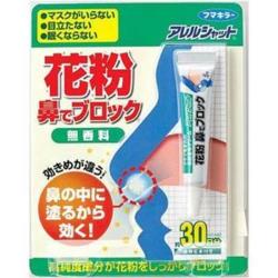 フマキラー 花粉鼻でブロック チューブ入 30日分 ×3セット