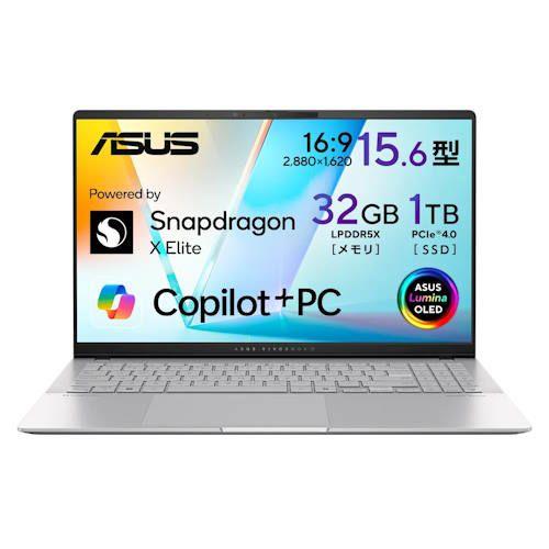 ASUS(エイスース) Vivobook S 15 S5507QA S5507QA-HA321W クールシルバー Windows 11Home ノートパソコン