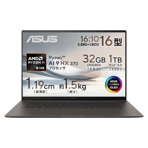【長期保証付】ASUS(エイスース) Zenbook S 16 UM5606WA UM5606WA-AI9321GR スマイアグレー Windows 11Home ノートパソコン
