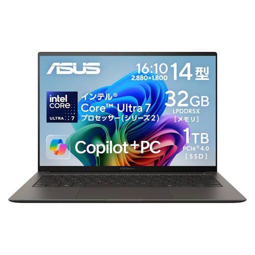 【長期保証付】ASUS(エイスース) Zenbook S 14 UX5406SA UX5406SA-TU7321GR スマイアグレー Windows 11Home ノートパソコン