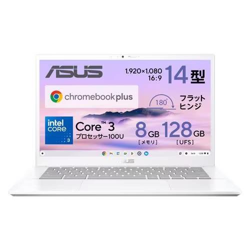 【長期保証付】ASUS(エイスース) CX3402CVA-MW1032 Chromebook Plus CX34 14型 Core3 ChromeOS メモリ8GB UFS128GB ノートパソコン パールホワイト