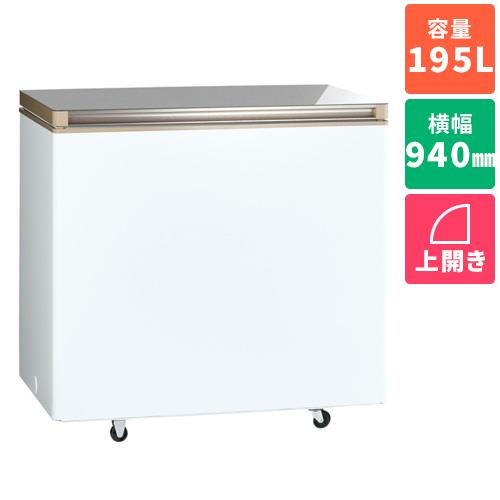【長期保証付】[配送/設置エリア 東京23区 限定]アクア AQUA AQF-GF20CN-W ホワイト 1ドア冷凍庫 上開き 195L 幅940mm[標準設置料込][代引不可]