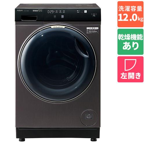 [配送/設置エリア 東京23区 限定]アクア AQUA AQW-DX12R-L-K シルキーブラック ドラム式洗濯機 左開き 洗濯12kg/乾燥6kg[標準設置料込][代引不可]
