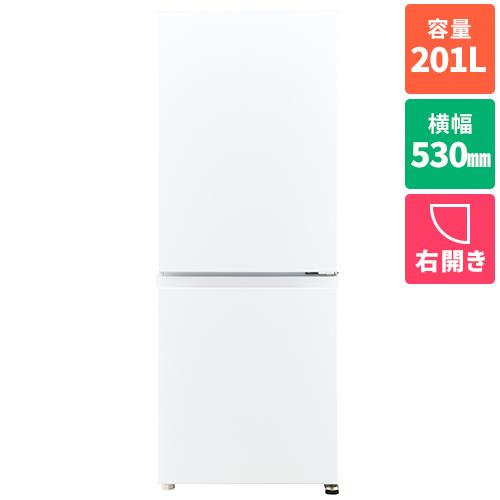 【長期保証付】[配送/設置エリア 東京23区 限定]アクア AQR-20R-W マットホワイト SIMPLE+ 2ドア冷蔵庫 右開き 201L 幅530mm[標準設置料込][代引不可]