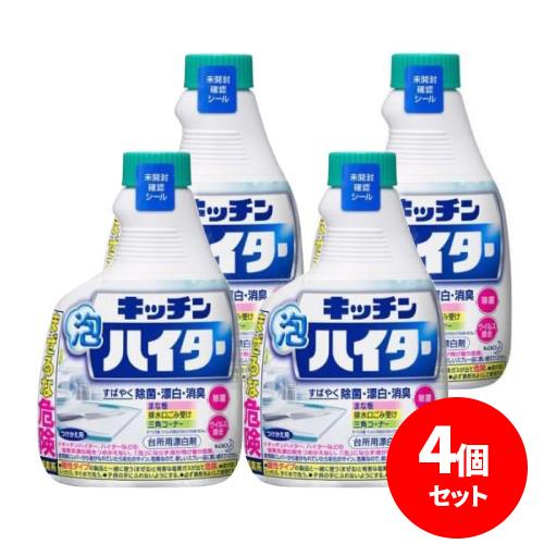 花王 キッチン泡ハイター 詰替 400ml[代引不可]【仕入先直送品Ａ】: EC