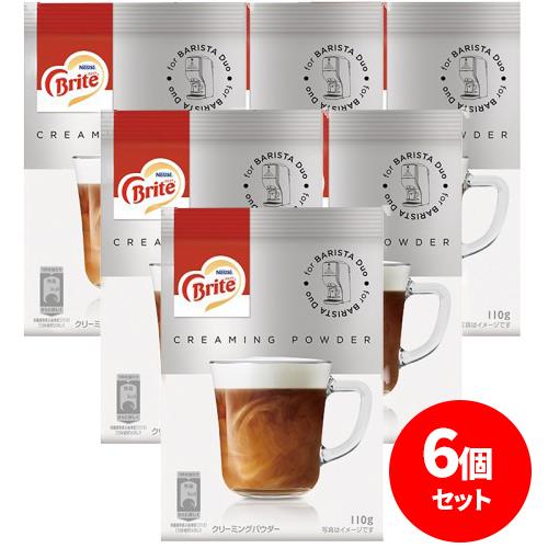 ネスレ(Nestle) BRTSP01 バリスタ デュオ用 ネスレ ブライト 110g ×6個セット