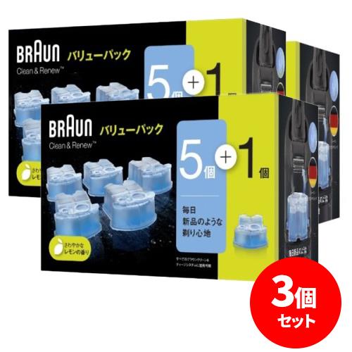 ブラウン HC5330 ブラック ヘアーバリカン BRAUN メンズ 美容 新生活