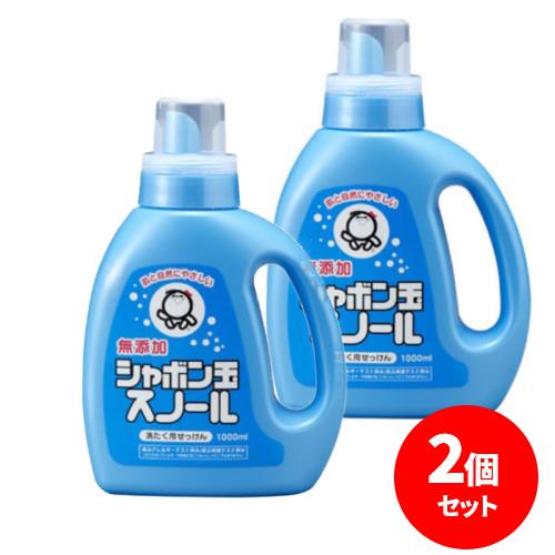 シャボン玉石けん スノール本体 1000ml ×2個セット