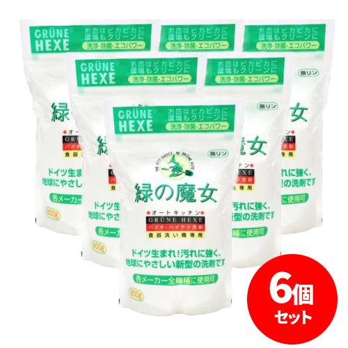 ミマスクリーンケア 緑の魔女 オートキッチン 800g 食器洗い機専用洗剤 ×6個セット