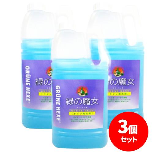 ミマスクリーンケア 緑の魔女 トイレ トイレ用洗剤 業務用 2L 3個セット