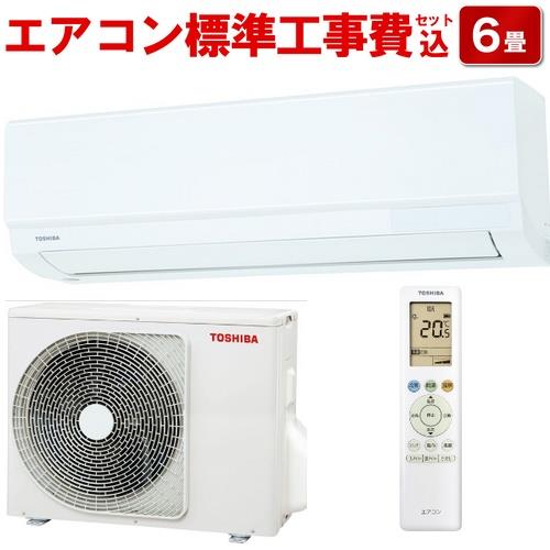 標準工事費込】【長期保証付】リエア(RIAIR) エアコン 8畳 2.5kw YHA-S25P-W リエア リエア 電源100V: ECカレント  ANA Mall店｜ANA Mall｜マイルが貯まる・使えるショッピングモール